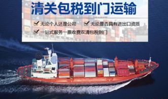 中國(guó)至泰國(guó)物流專線全解析 廣州出發(fā)，時(shí)效、安全與包稅清關(guān)服務(wù)指南